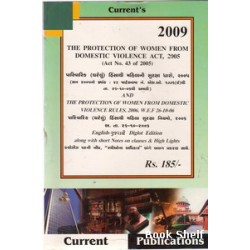 THE PROTECTION OF WOMEN FROM DOMESTIC VIOLENCE ACT 2005