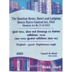 THE BOMBAY RENTS HOTEL AND LODGING HOUSE RATES CONTROL ACT 1947 (ENG GUJ)