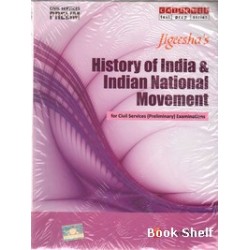 HISTORY OF INDIA & INDIAN NATIONAL MOVEMENT