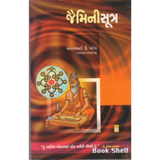 JAIMINI SUTRA