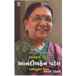 IRON LADY ANANDIBAHEN PATEL