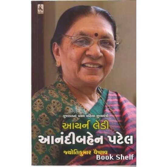 IRON LADY ANANDIBAHEN PATEL