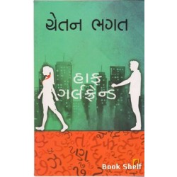 HALF GIRLFRIEND (GUJARATI)