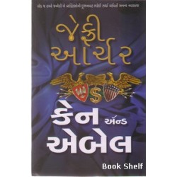 CAN AND ABALE (GUJARATI)