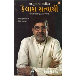 KAILASH SATYARTHI