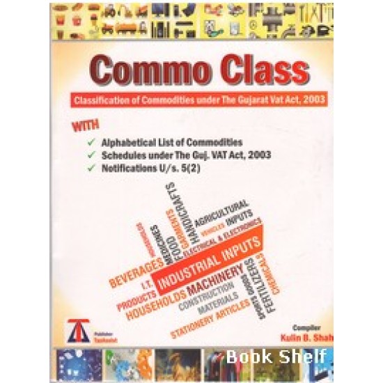 COMMO CLASS