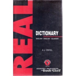 REAL DICTIONARY (ENGLISH-ENGLISH-GUJARATI)