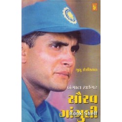 SAURAV GANGULY