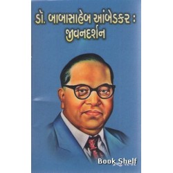 DR. BABASAHEB AMBEDKAR JIVANDARSHAN