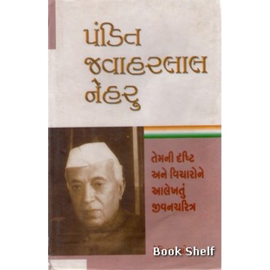 PANDIT JAWAHARLAL NEHRU