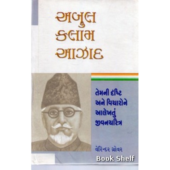 ABUL KALAM AZAD