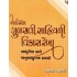 ARVACHIN GUJARATI SAHITYANI VIKASREKHA BHAG-5