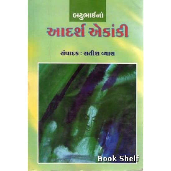 BATUBHAI NA ADARSH EKANKI (TEXT)