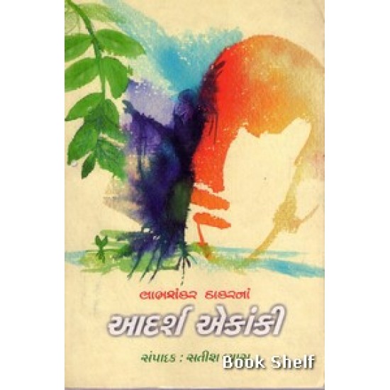 LABHSHANKAR THAKAR NA AADARSH EKANKI (TEXT)