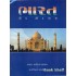 BHARAT ROAD ATLAS (GUJARATI)