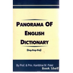 PANORAMA OF ENGLISH DICTIONARY