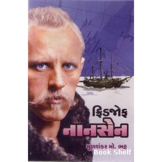 NANSEN