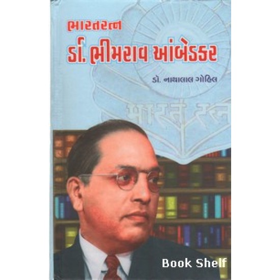 BHARAT RATNA DR.BHIMRAO AMBEDKAR