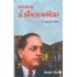 BHARAT RATNA DR.BHIMRAO AMBEDKAR