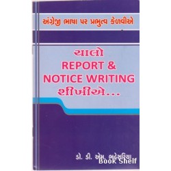 CHALO REPORT & NOTICE WRITING SHIKHIE