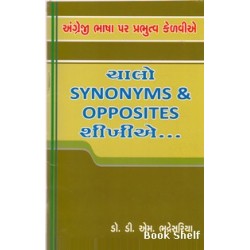 CHALO SYNOYMS & OPPOSITES SHIKHIE