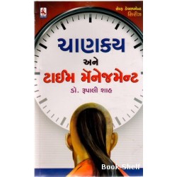 CHANAKYA ANE TIME MANAGEMENT