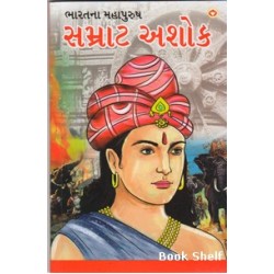 BHARATNA MAHAPURUSH SAMRAT ASHOK