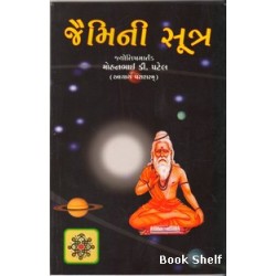 JAIMINI SUTRA 90/-