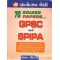 78 SOLVED PAPERS GPSC ANE SPIPA