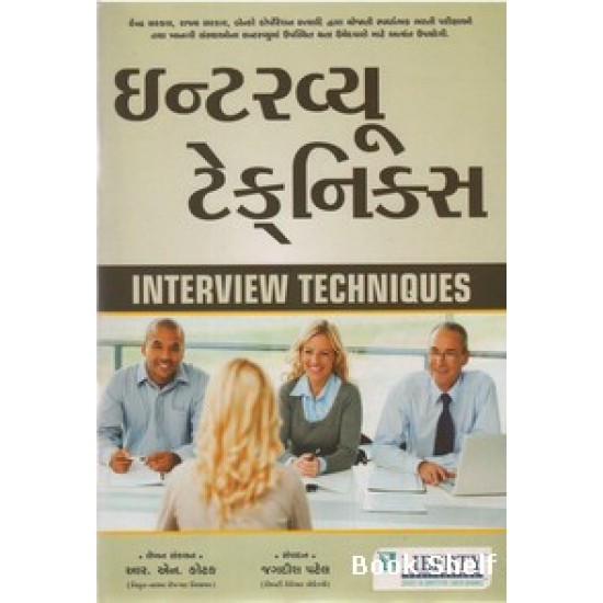 INTERVIEW TACHNIQUES