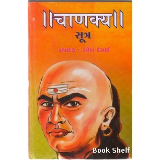 CHANAKYA SUTRA