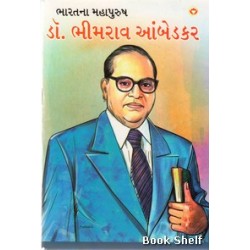 DR.BHIM RAO AMBEDKAR 30/-