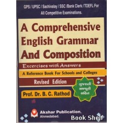 A COMPREHENSIVE ENGLISH GRAMMAR AND COMPOSITION