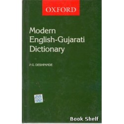 MODERN ENGLISH-GUJARATI DICTION 395/-