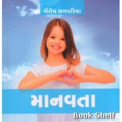 MANAVTA (KBOOKS)