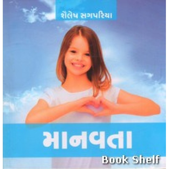 MANAVTA (KBOOKS)