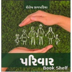 PARIVAR (K BOOKS)