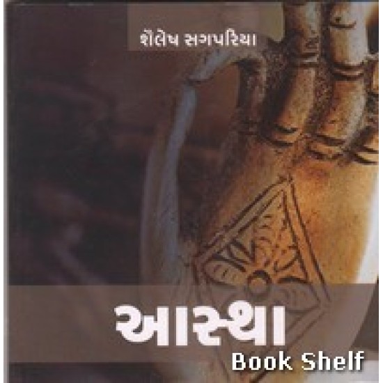 AASTHA (KBOOKS)