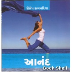 ANAND (KBOOKS)