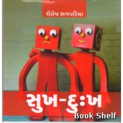 SUKH DUKH (KBOOKS)