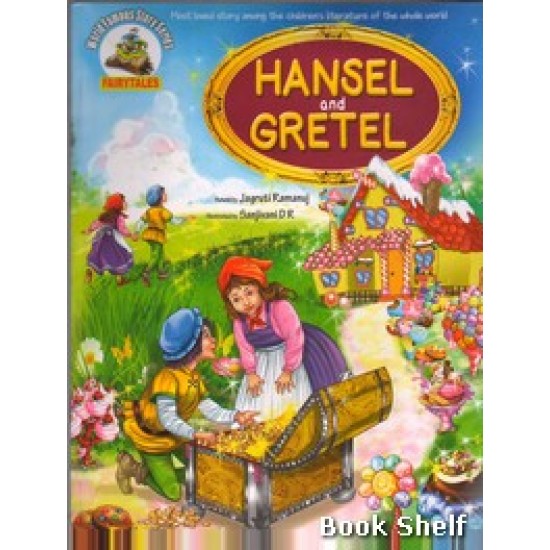 HANSEL AND GRETEL