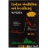 TECHNICAL ANALYSIS ANE CANDLESTICKNU MARGDARSHAN