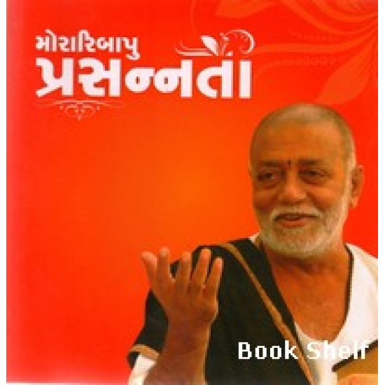 MORARIBAPU PRASANNATA