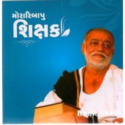 MORARIBAPU SHIKSHAK