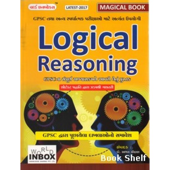 LOGICAL REASONING (WORLD INBOX)