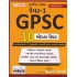 GPSC 10 MODEL PAPER - 1