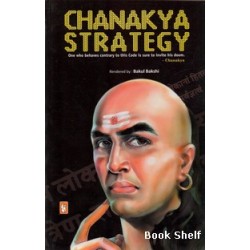 CHANAKYA STRATEGY