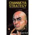 CHANAKYA STRATEGY