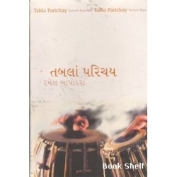 TABLA PARICHAY