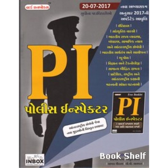 PI POLICE INSPECTOR